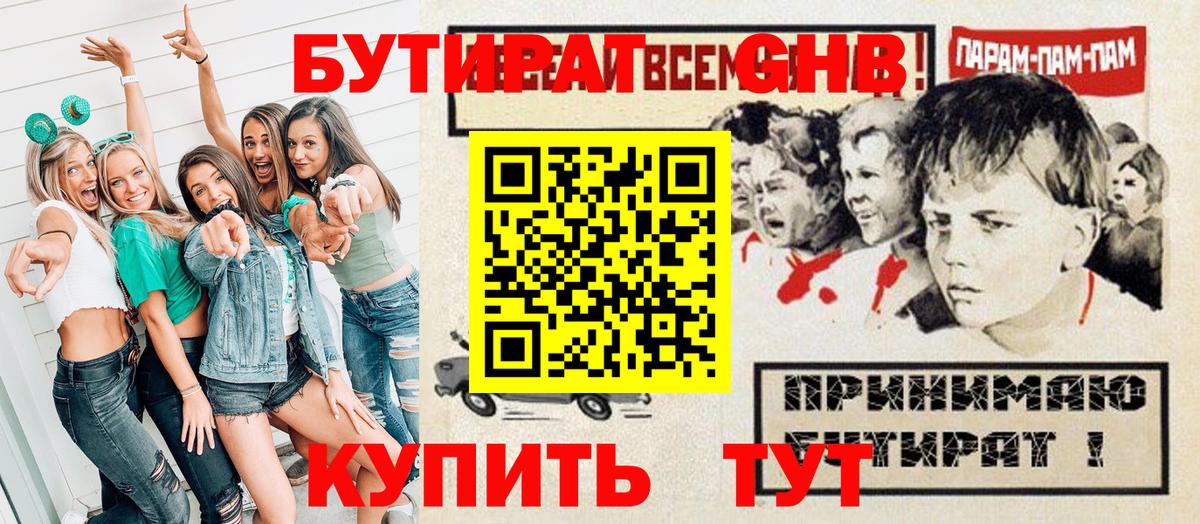 Гашиш  Вход с VPN  COCAIN  Бошки Шишки  Качканар  Меф МЯУ МЯУ кристаллы  Гашиш 