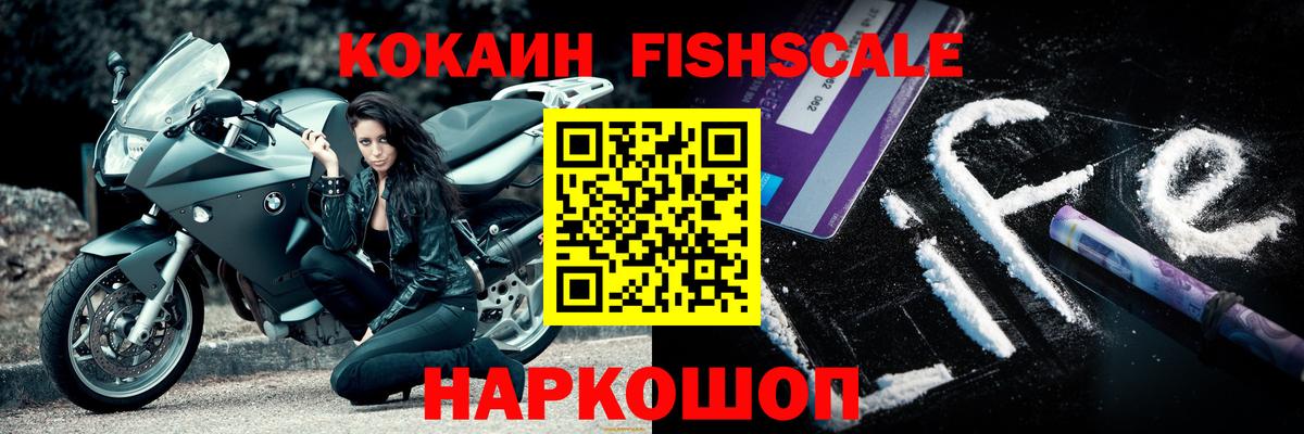 Cocaine 98%  Кокаин VHQ  Качканар  Вход с VPN 