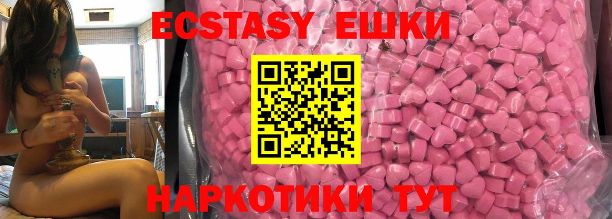 ЭКСТАЗИ Philipp Plein Качканар