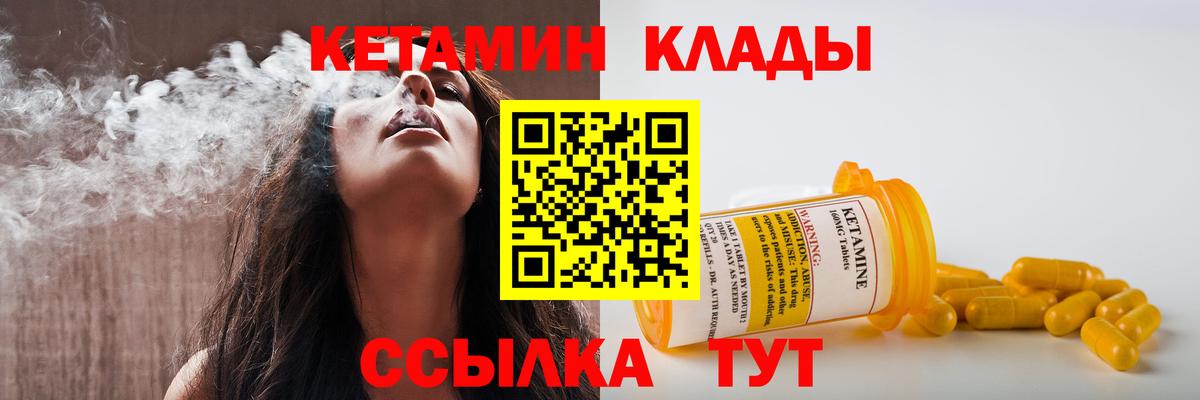 Качканар  blacksprut tor  Вход с VPN  Кетамин VHQ 
