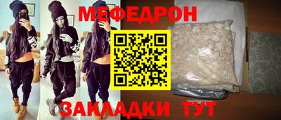 спиды Кумертау