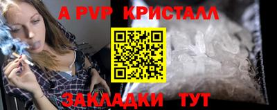 амф Кунгур