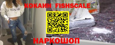кокаин колумбия Лесосибирск