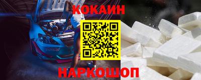 спиды Кумертау