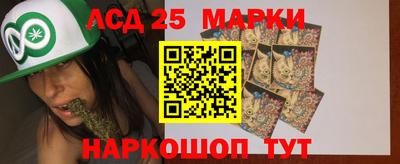 амф Кунгур