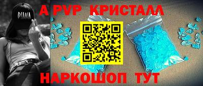 спиды Кумертау
