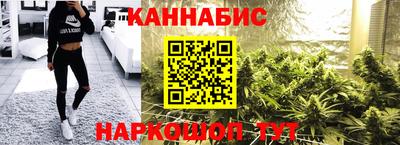 каннабис Ливны