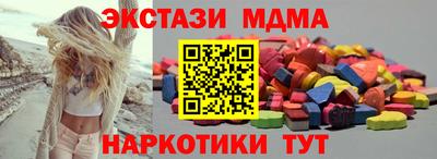 спиды Кумертау
