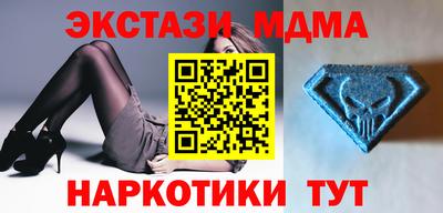 амф Кунгур