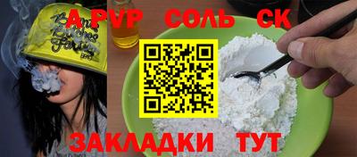 амф Кунгур