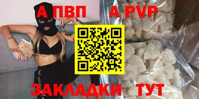 спиды Кумертау