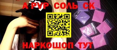 амф Кунгур