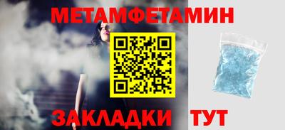 спиды Кумертау