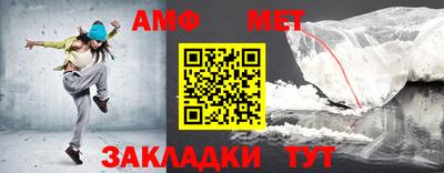 амф Кунгур