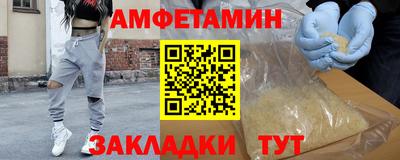 амф Кунгур