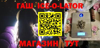 спиды Кумертау