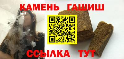 спиды Кумертау