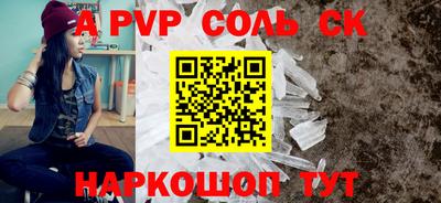 спиды Кумертау
