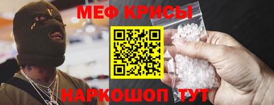 спиды Кумертау