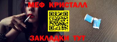 спиды Кумертау