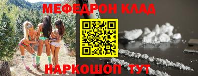 спиды Кумертау