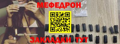 спиды Кумертау