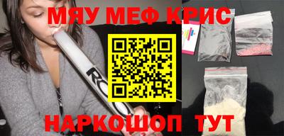 амф Кунгур