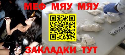 спиды Кумертау