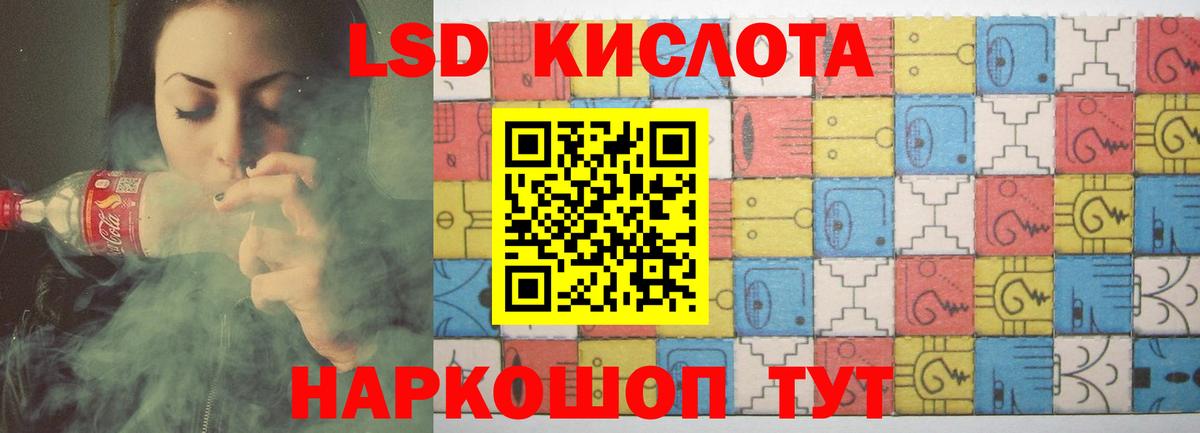Лсд 25 экстази ecstasy Качканар