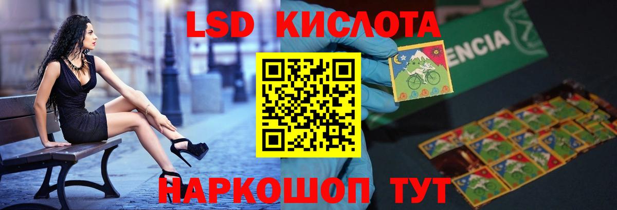 Качканар  Лсд 25 экстази ecstasy  Лсд 25 экстази кислота  Вход с VPN 