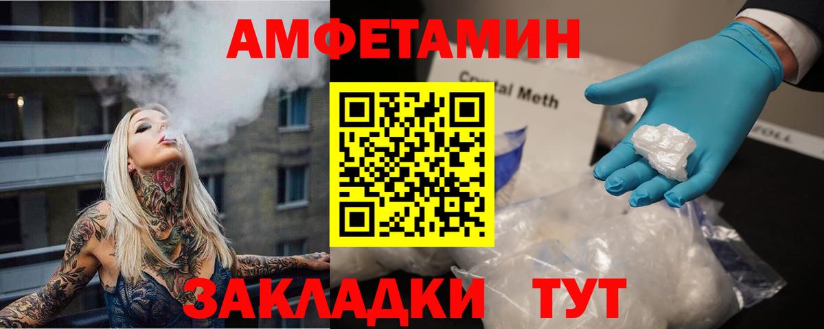 Первитин пудра  Первитин пудра  Вход с VPN  Качканар 