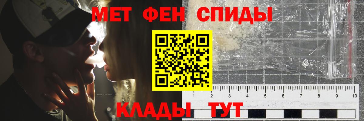 МЕТАДОН Качканар