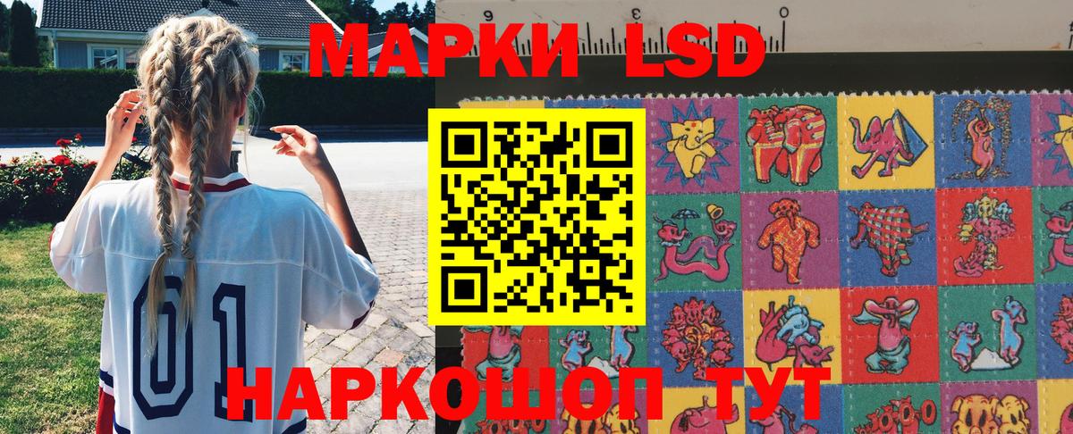 Марки 25I-NBOMe 1,5мг  Марки 25I-NBOMe 1,5мг  Вход с VPN  Качканар 