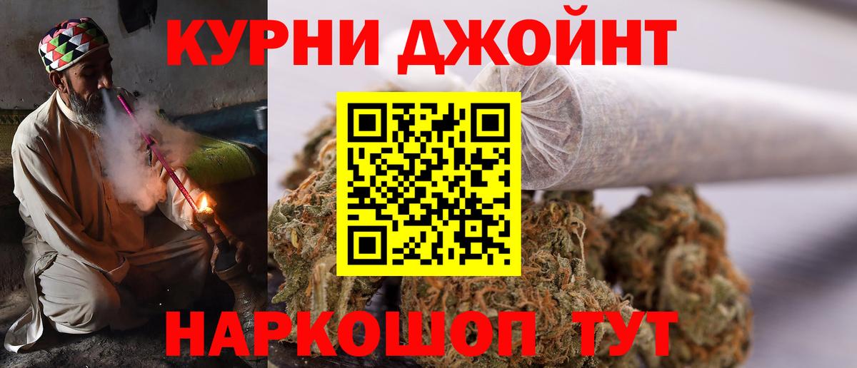 Марихуана SATIVA & INDICA  Марихуана Amnesia  Вход с VPN  Качканар  Шишки марихуана семена 