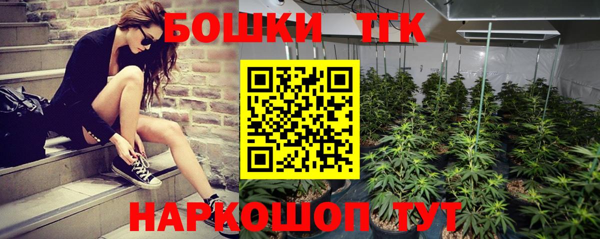 Конопля SATIVA & INDICA Качканар